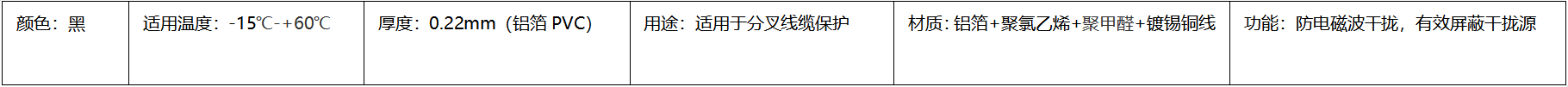 黄瓜视频免费观看在线观看WWW,铝箔结束带,粘式结束带